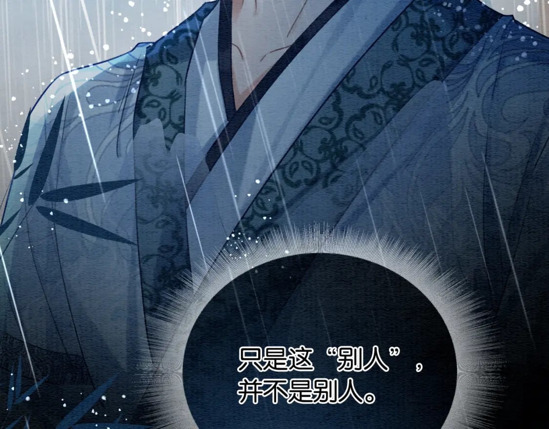 特典08 恢复记忆53