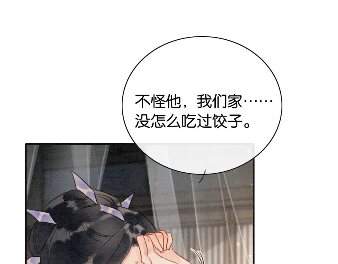 第131话 声声95
