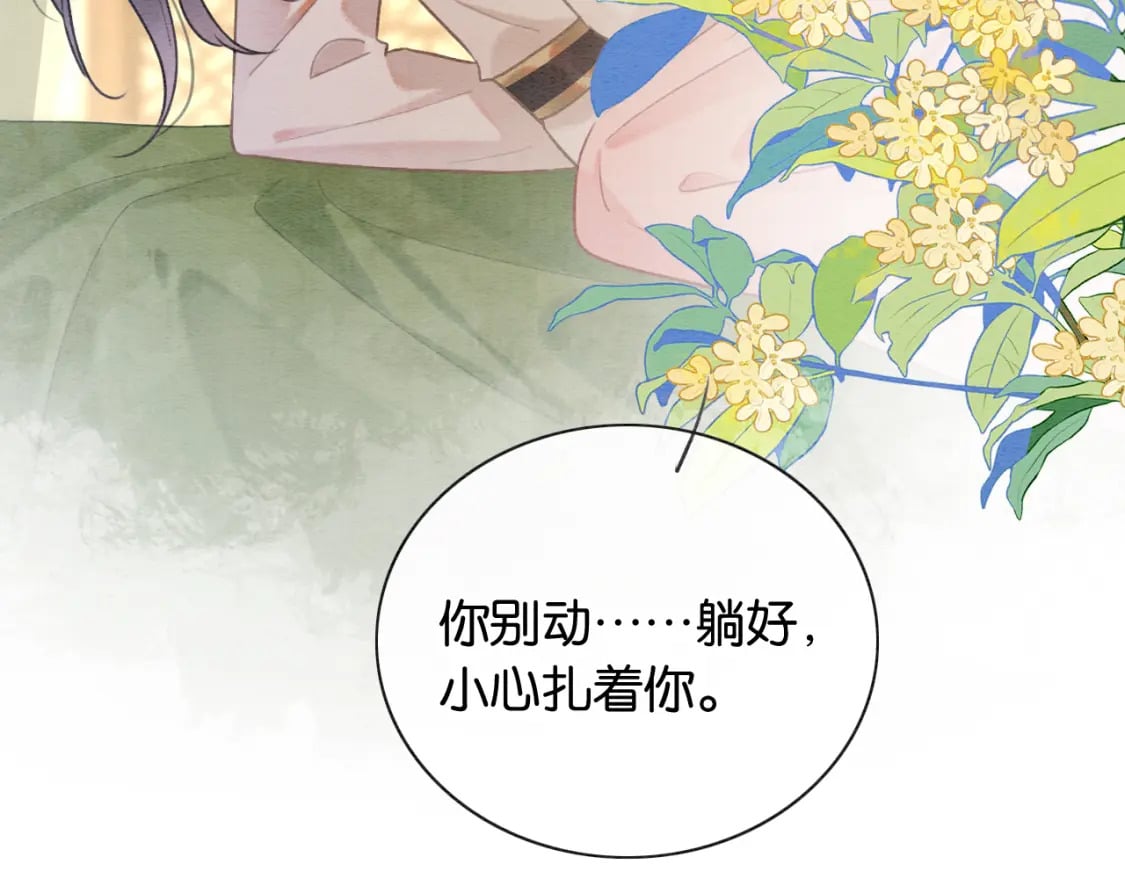 第137话 触发过去的“钥匙”42