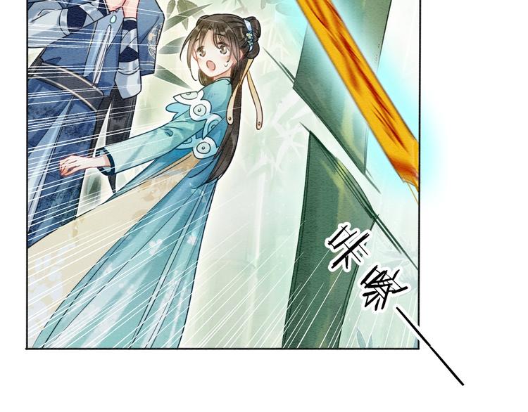 第22话 cp粉头再次助攻！56