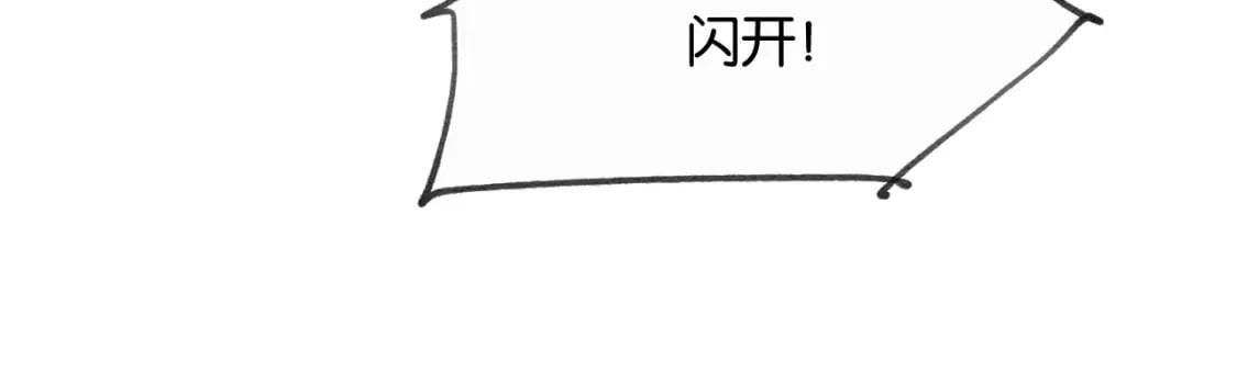 特典08 恢复记忆42