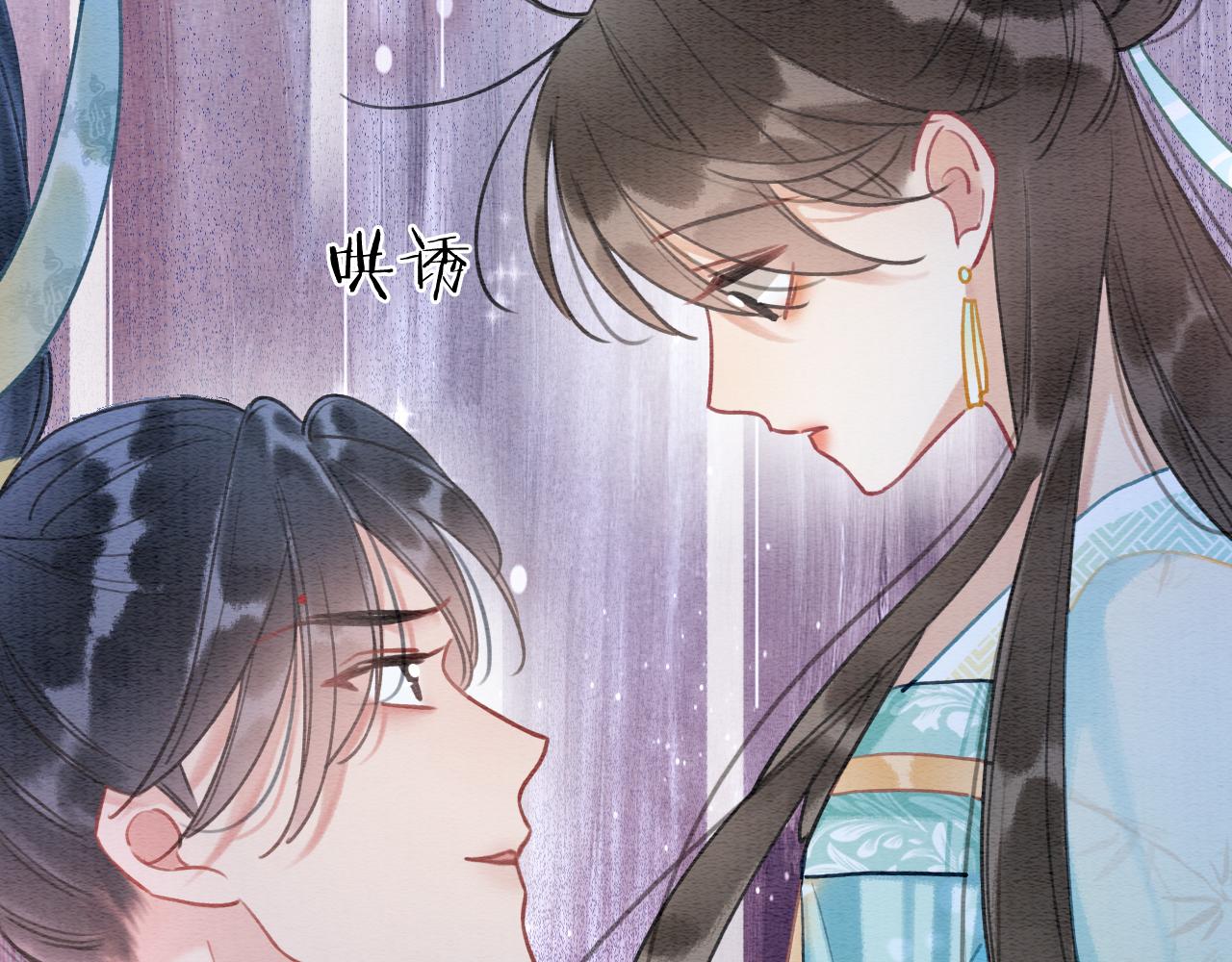 第101话 我的心给你了86