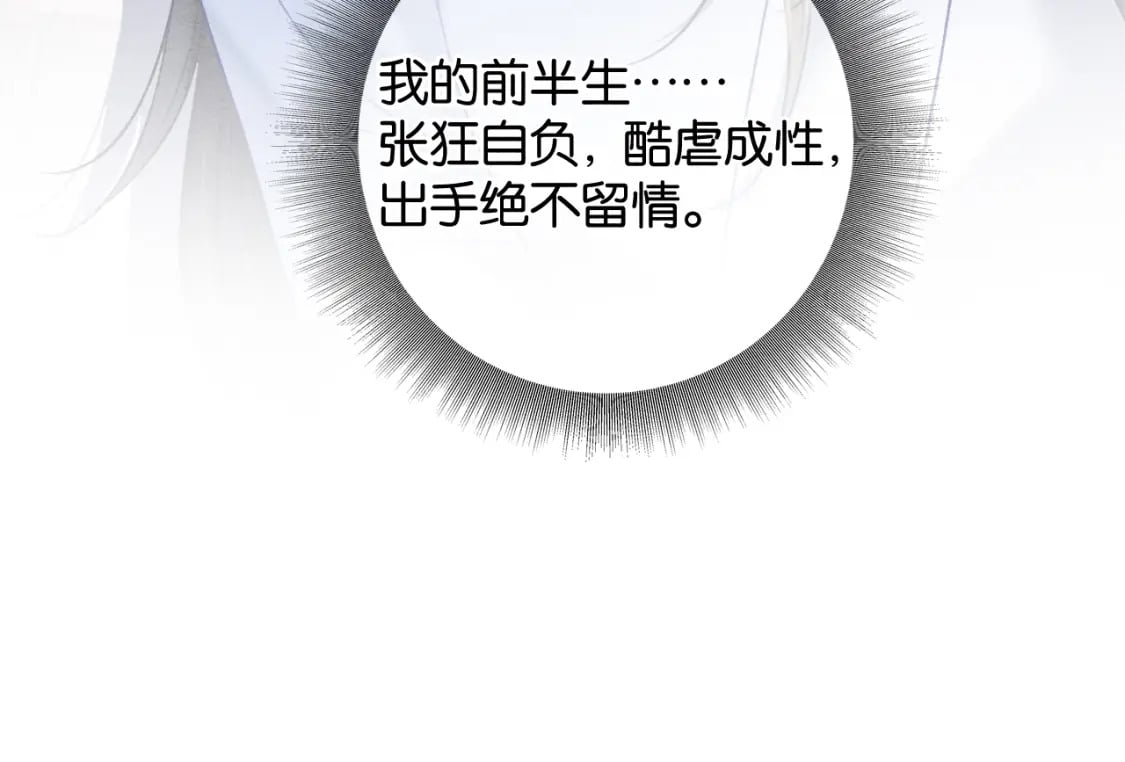 第149话 告别107