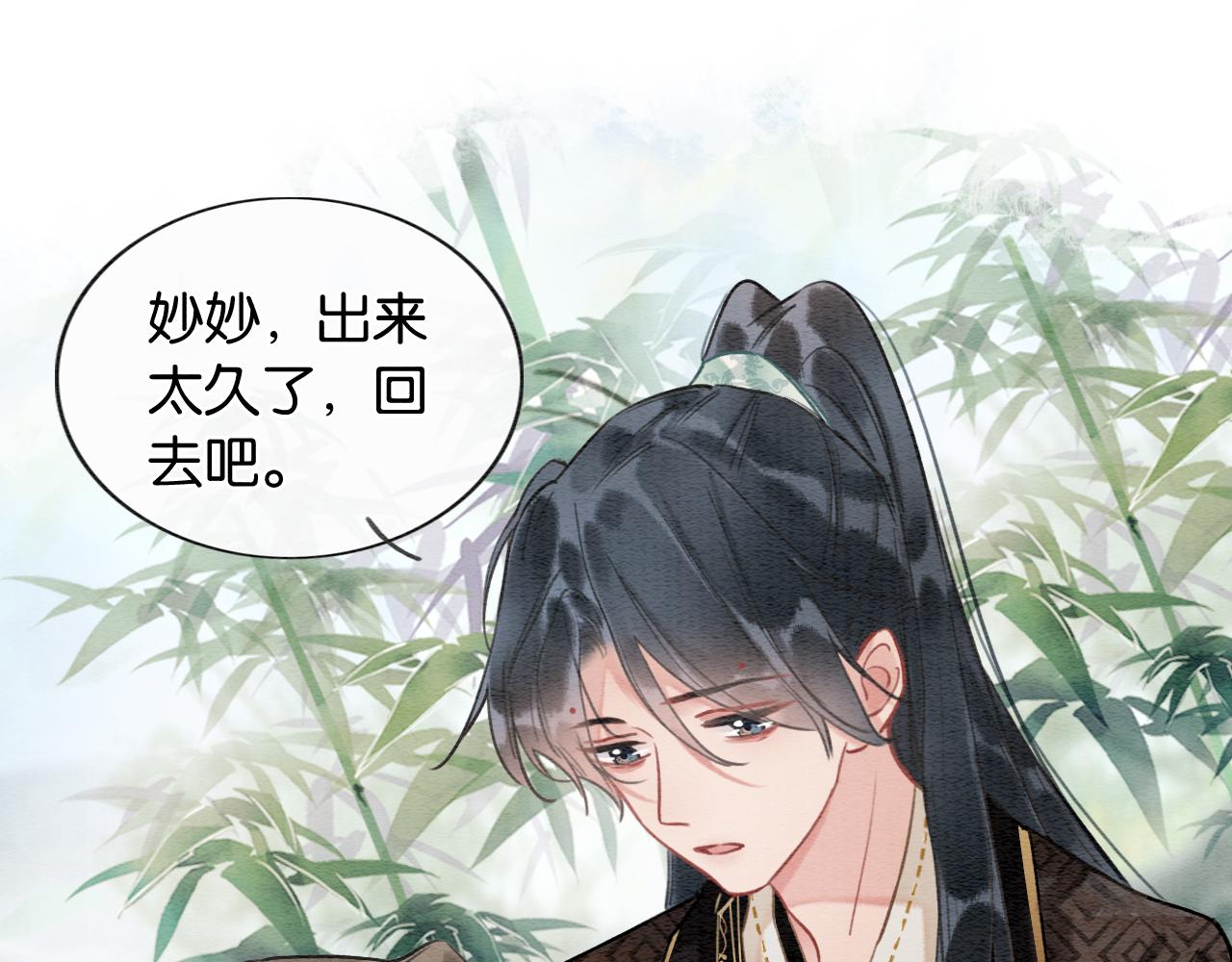 第120话 “吵架”67