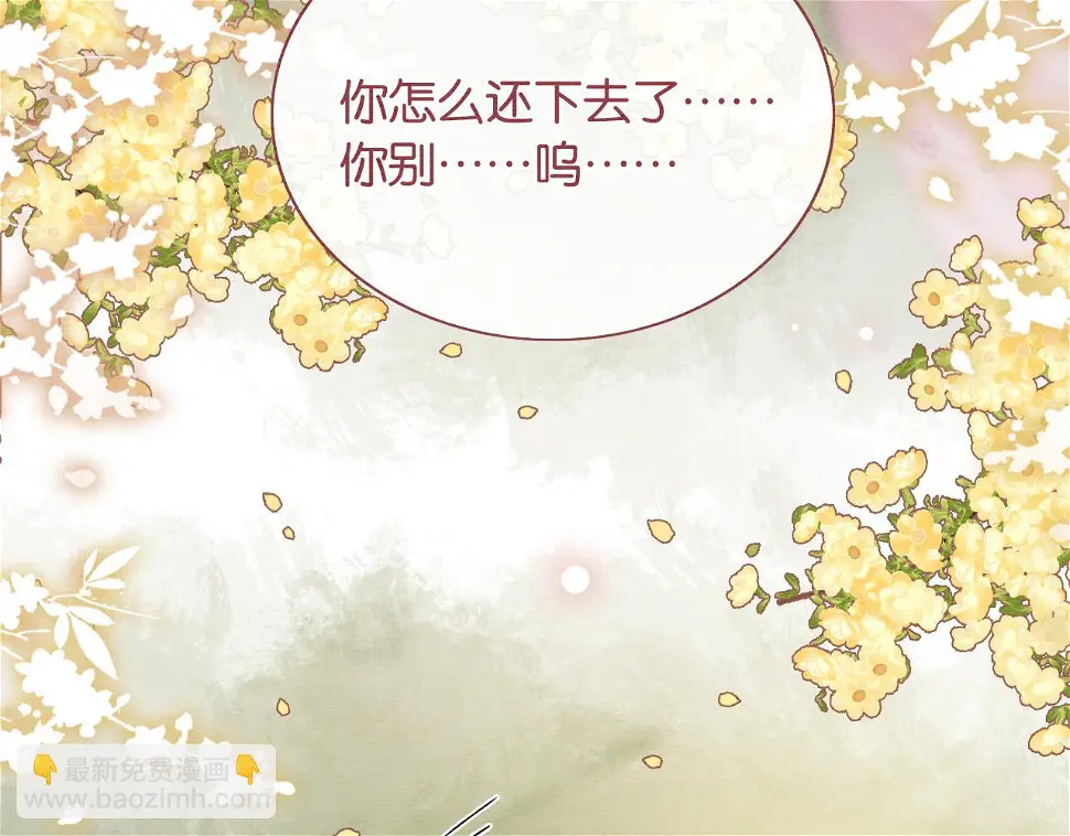 第129话 治愈慕声~131