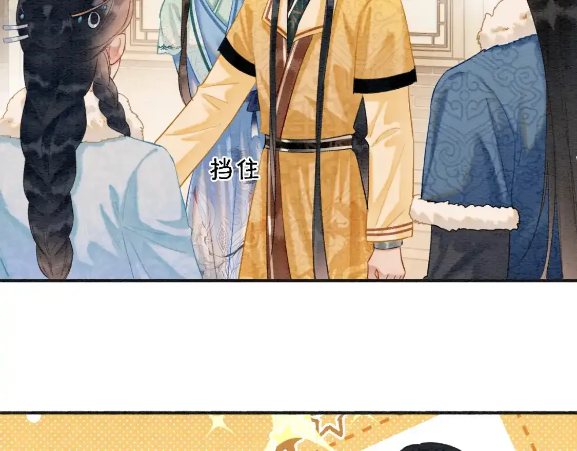 特典05 妙妙请教111