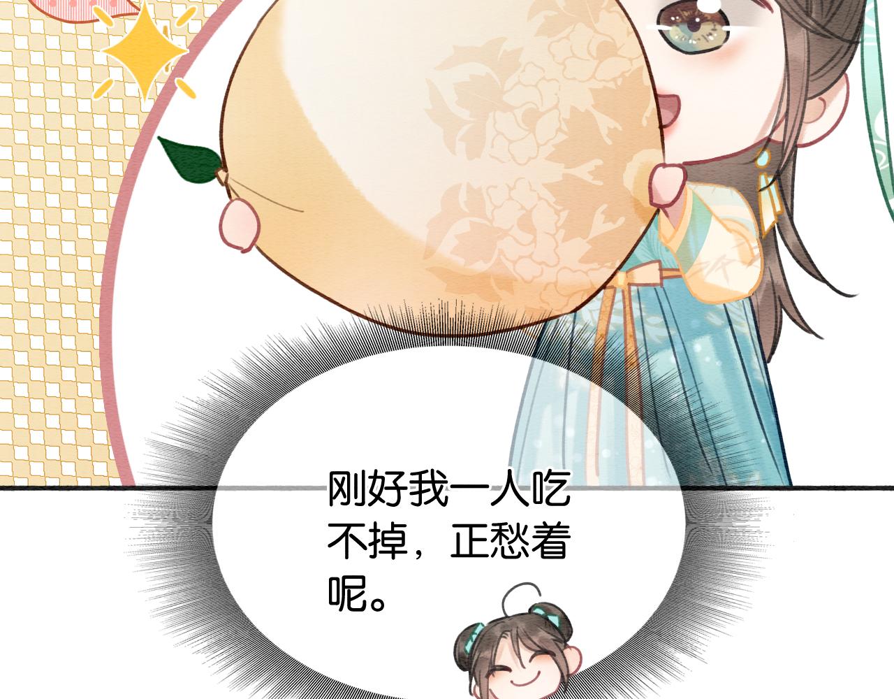 第96话 “反常”的黑莲花114