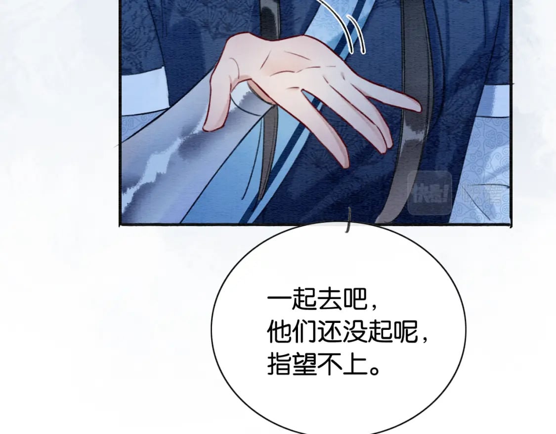 第134话 慕家的书信？49