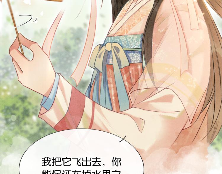 第42话 一起玩竹蜻蜓90