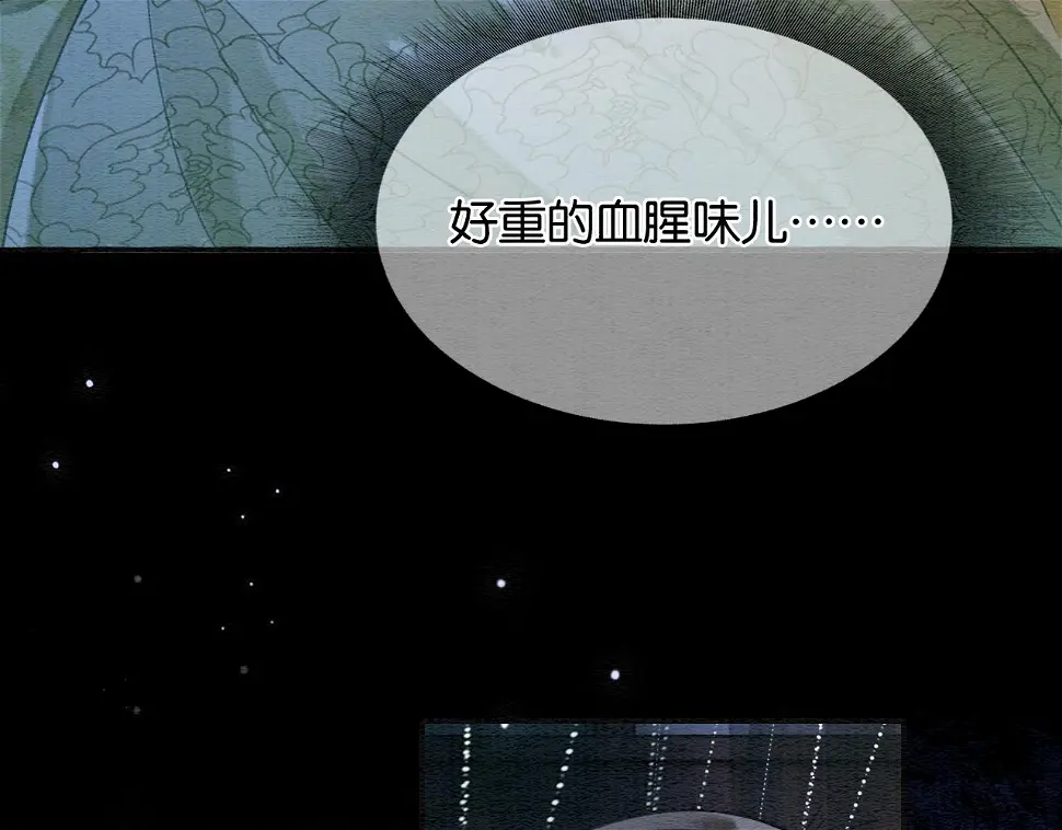 第129话 治愈慕声~61