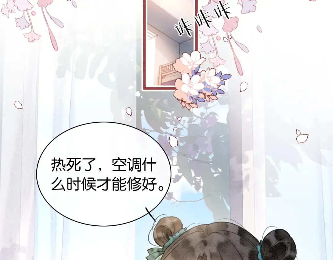 现代篇特典01 现代世界5