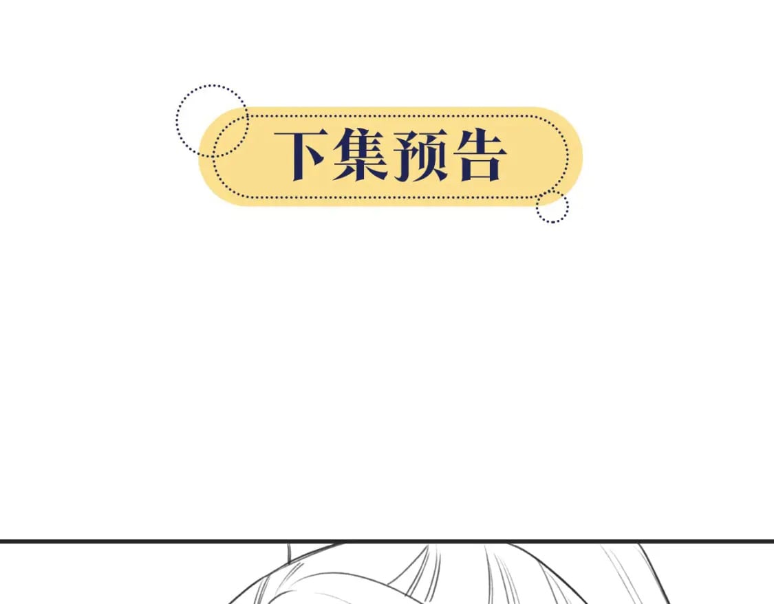 第151话 慕声遭攻击125