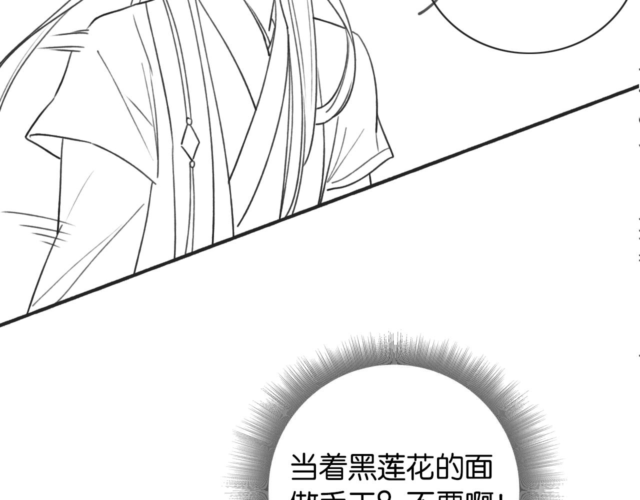 第61话 帮我刻竹蜻蜓104