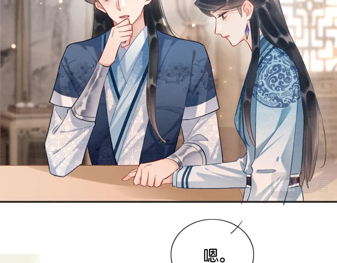 第141话 成亲36