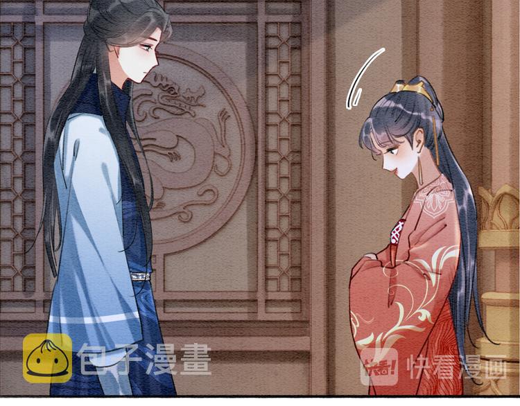 第33话 慕声偷看妙妙56