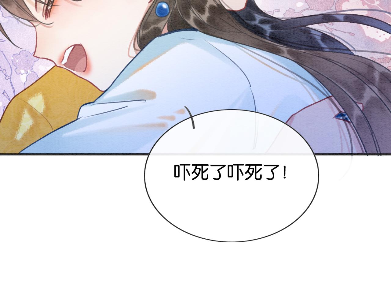 第90话 主动贴贴的妙妙~69