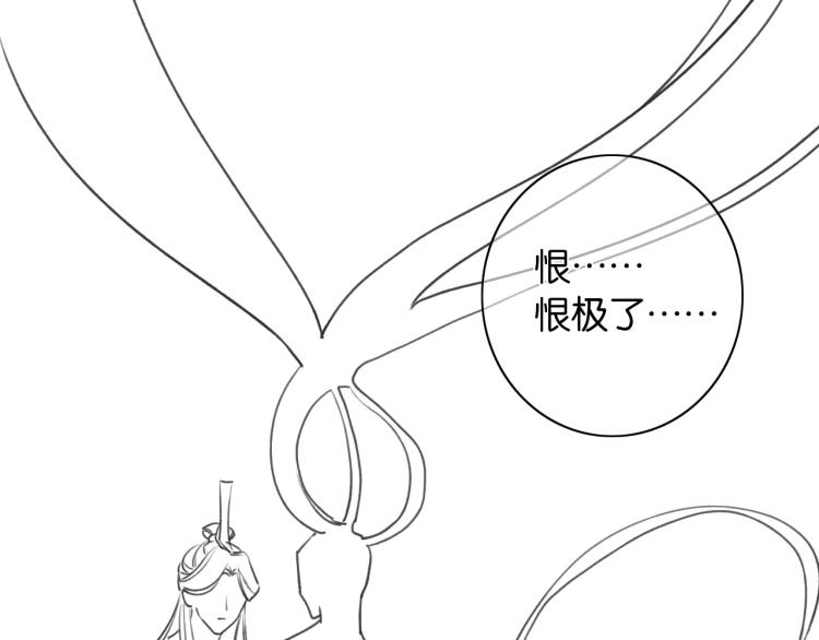 第56话 轿子里的神女94