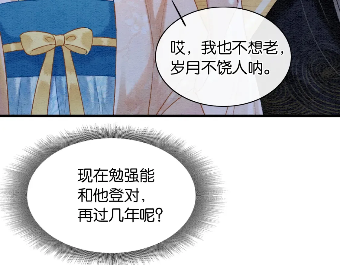 现代篇特典01 现代世界55