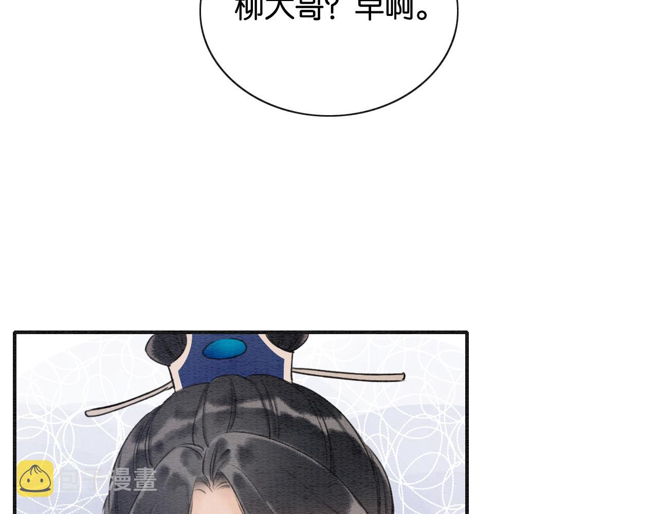 第75话 妙妙主动献吻！82