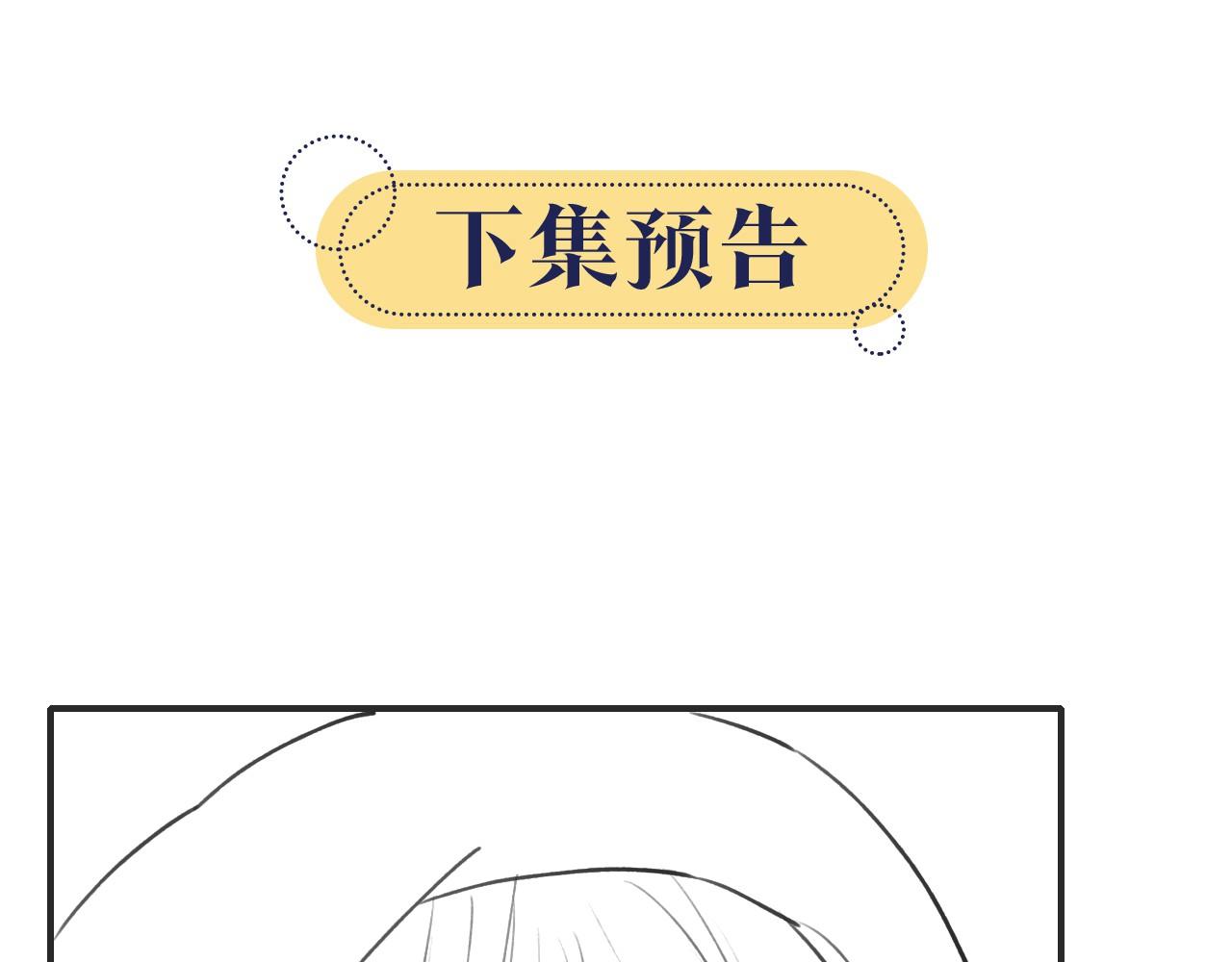 第121话 她真可爱！131
