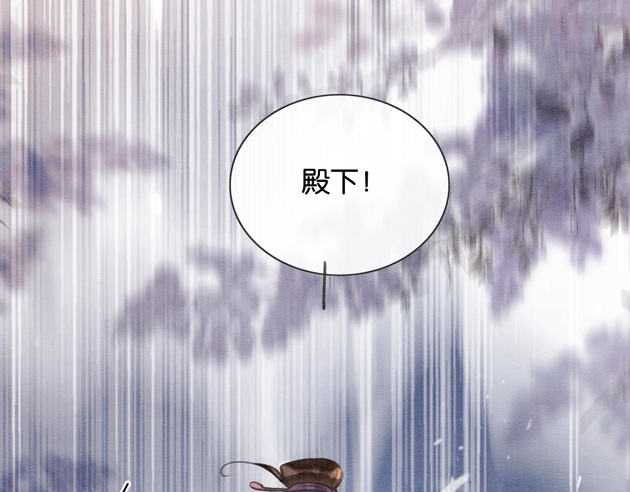 第119话 背后的秘密？53