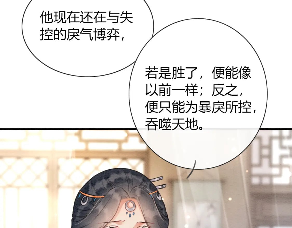 特典06 慕声清醒7
