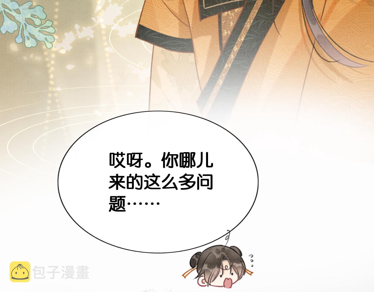 第114话 梦中场景再现64