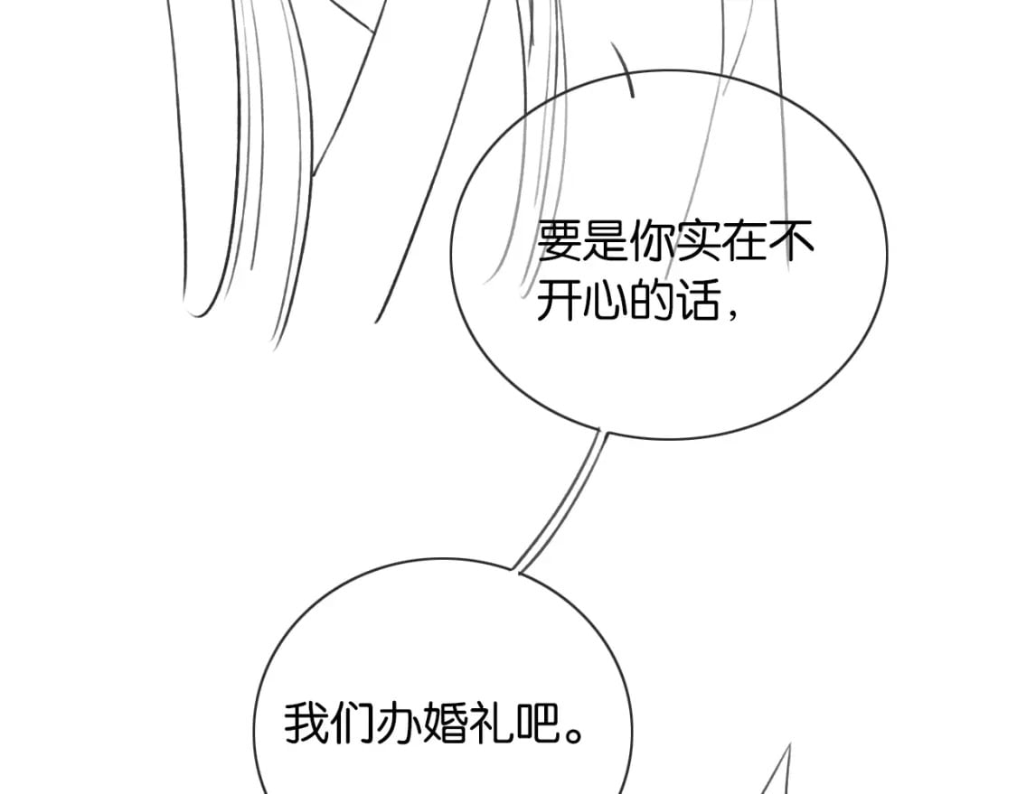 第140话 妙妙坦白身世134