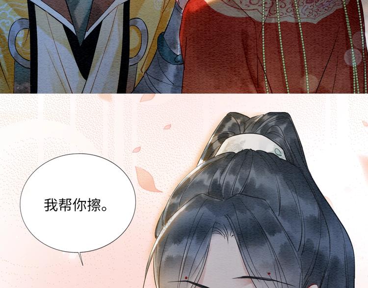 序章 穿书攻略病娇黑莲花39