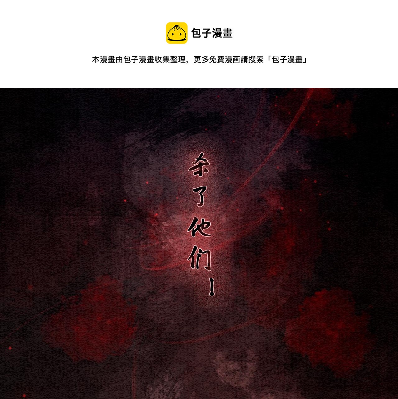 第80话 她在关心我？28