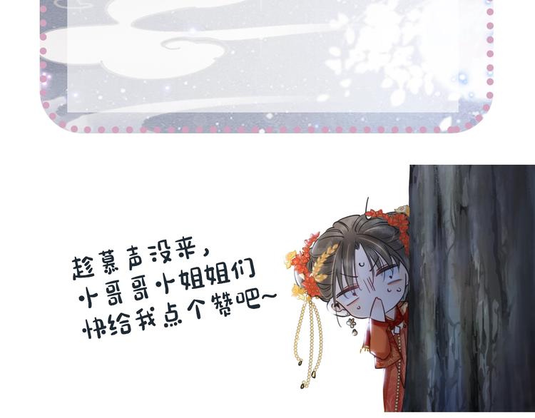 第3话 大红花裤子110