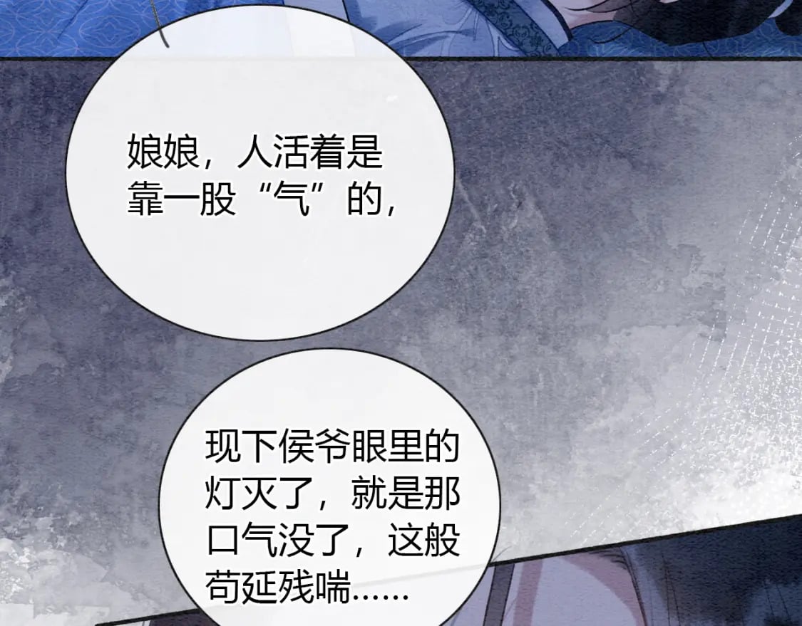 特典08 恢复记忆120