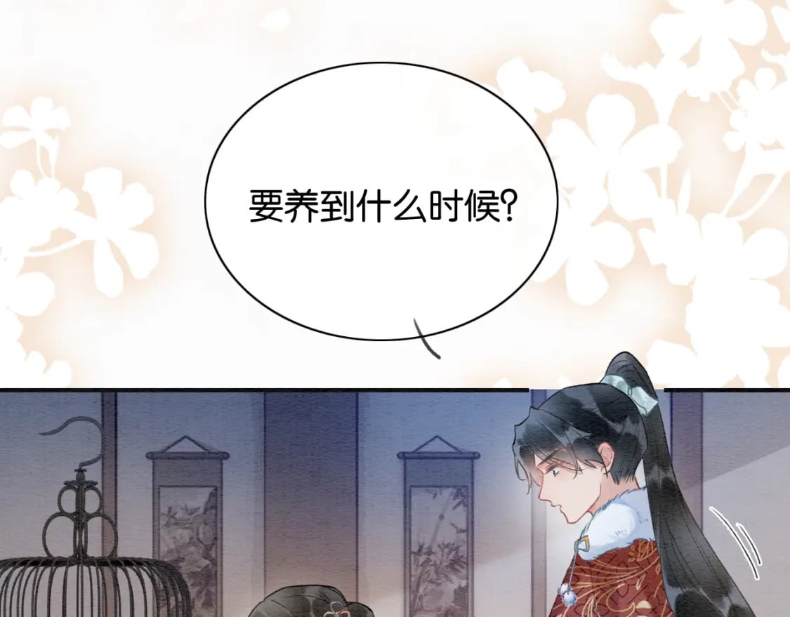 第131话 声声61