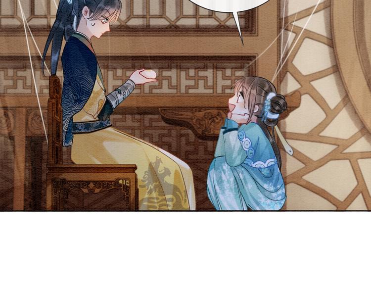 第15话 投喂红糖馒头~85