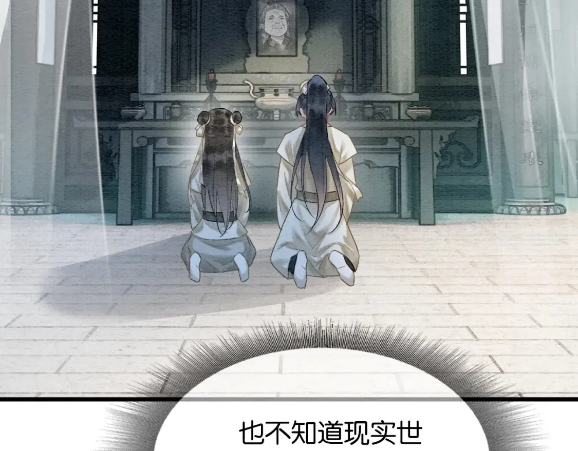 现代篇特典01 现代世界63