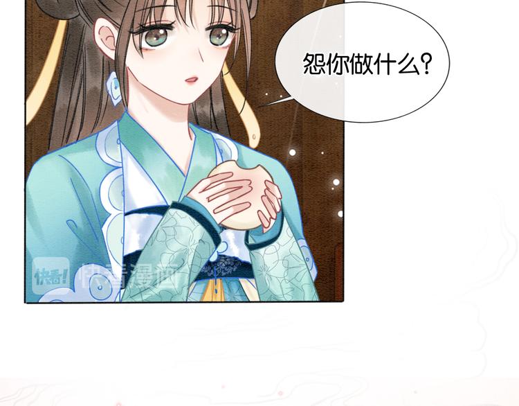 第18话 慕声火葬场预定！61