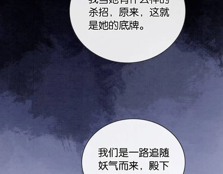 第135话 他是你的骨肉！92