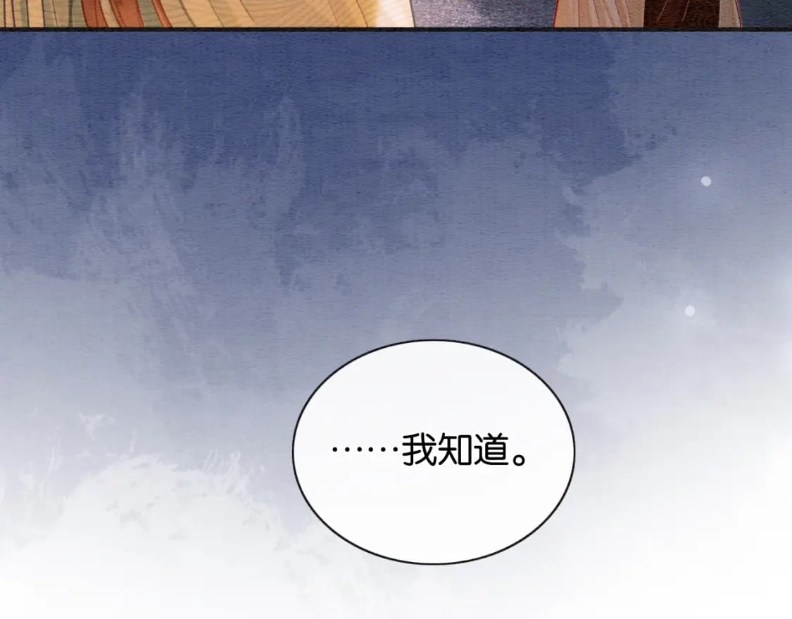 第149话 告别19