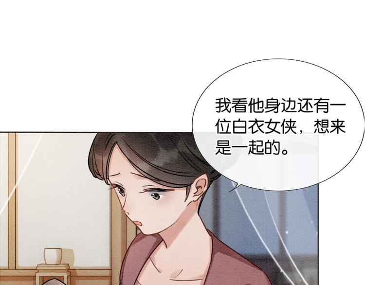 第32话 好感度35%68