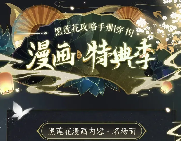 现代篇特典01 现代世界109