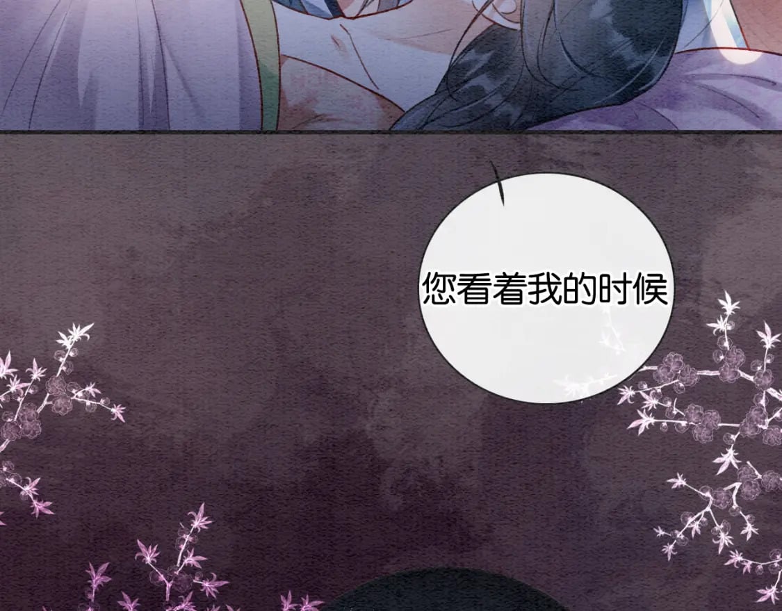 特典07 侯爷回忆16