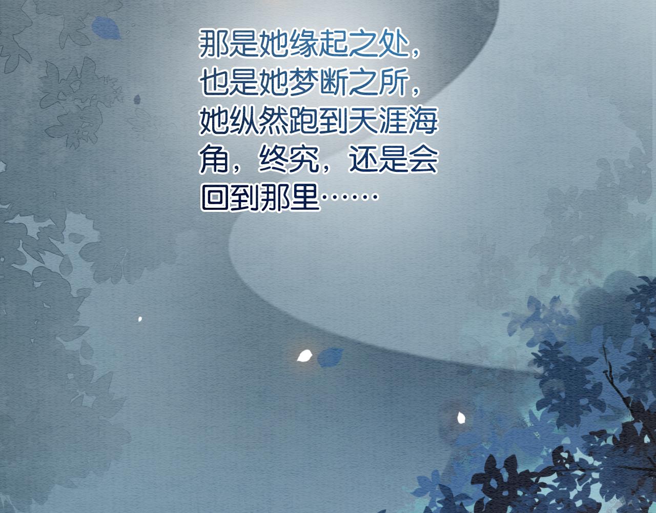 第95话 她是慕声母亲？！49