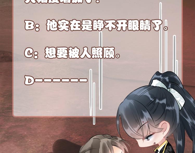 第34话 盯妙狂魔上线111