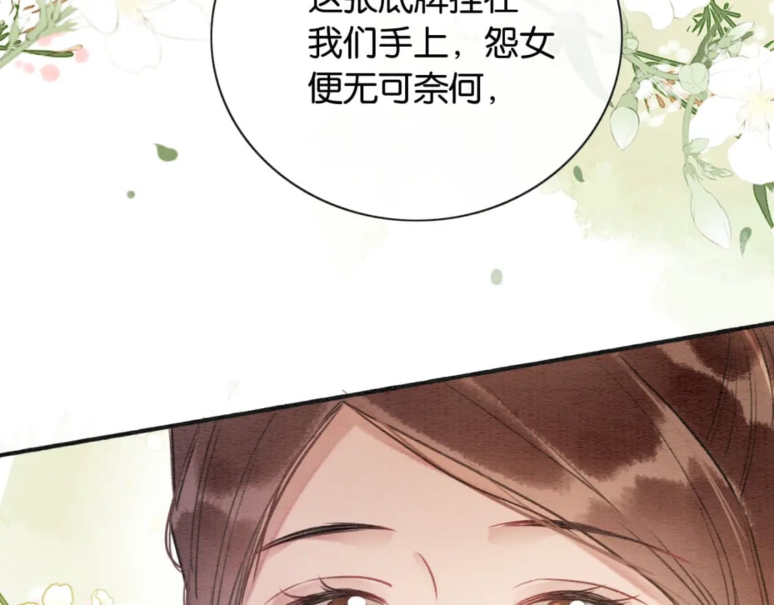 第136话 撒糖日常~70