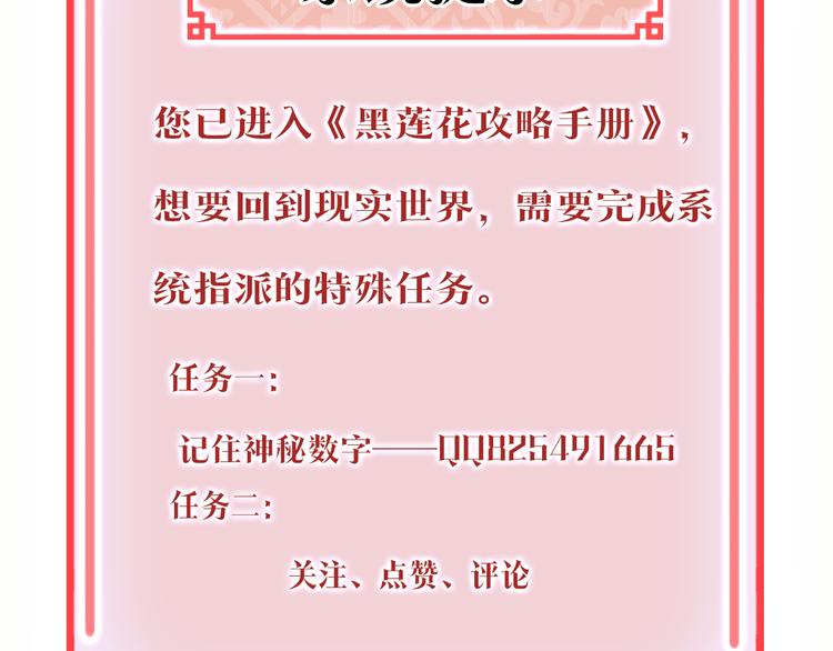 第13话 “阴阳怪气”的慕声~99