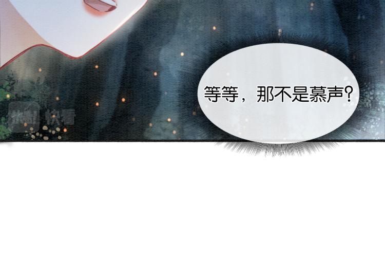 第54话 妙妙受伤了79