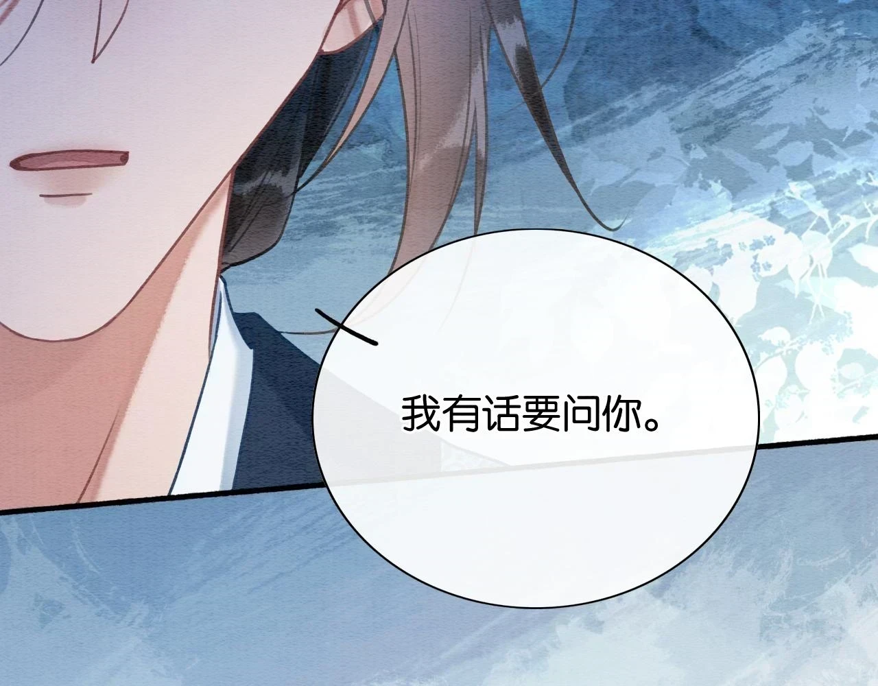 第125话 慕声母子遭抛弃43