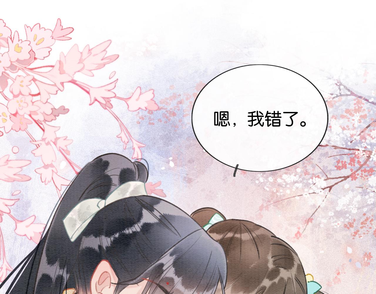 第104话 她竟然会害羞？89