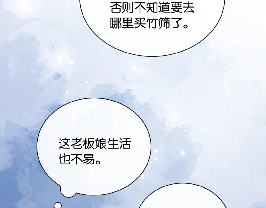 第134话 慕家的书信？65