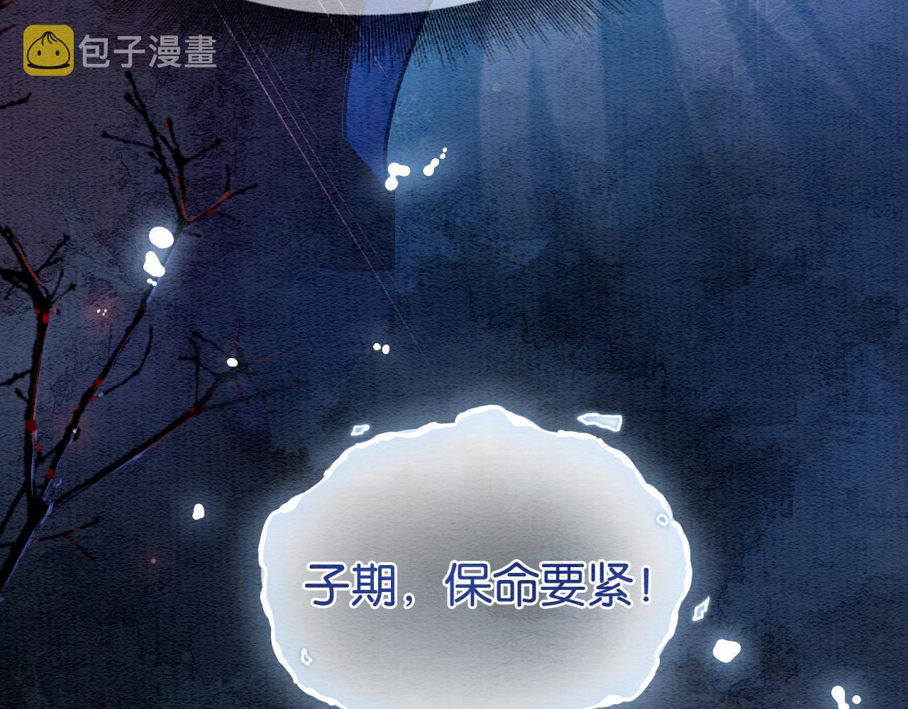 第80话 她在关心我？50